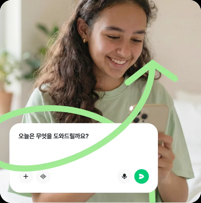AI 풀이 코치, 이렇게 질문하면 더 잘 도와줘요
